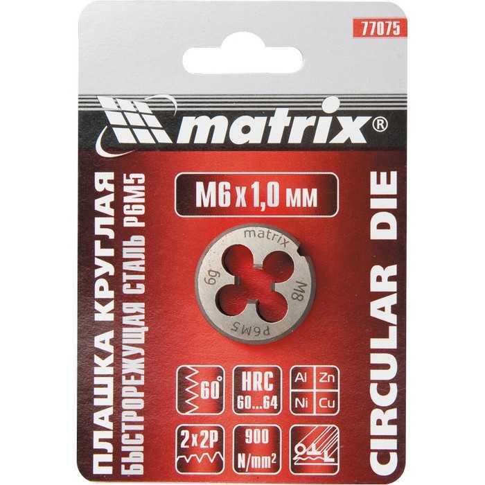 Плашка М8 х 1.25 мм, Р6М5 Matrix Плашки фото, изображение